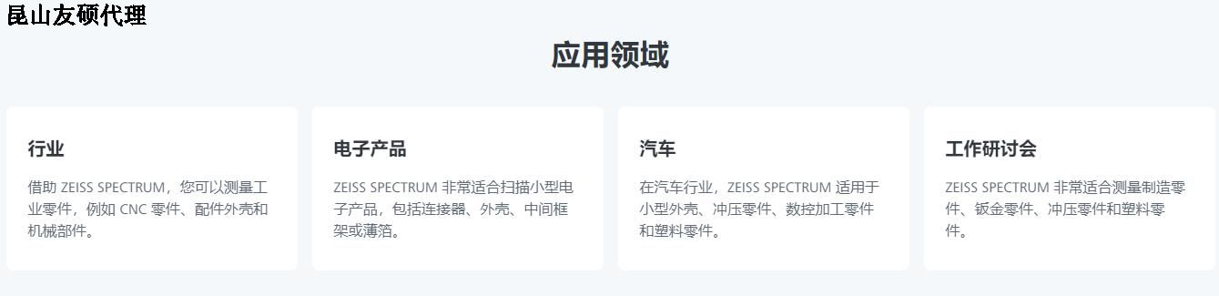 平顶山蔡司三坐标